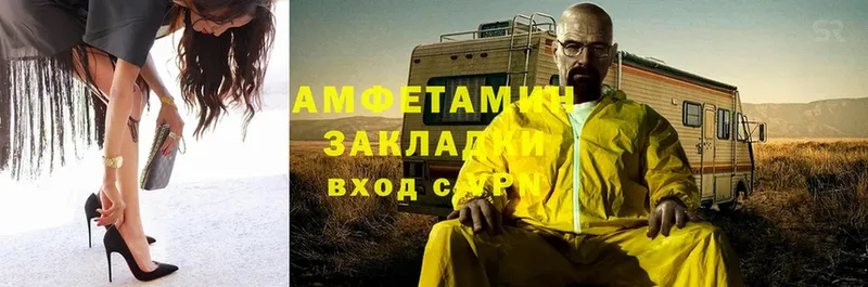 АМФ 98% Сольвычегодск