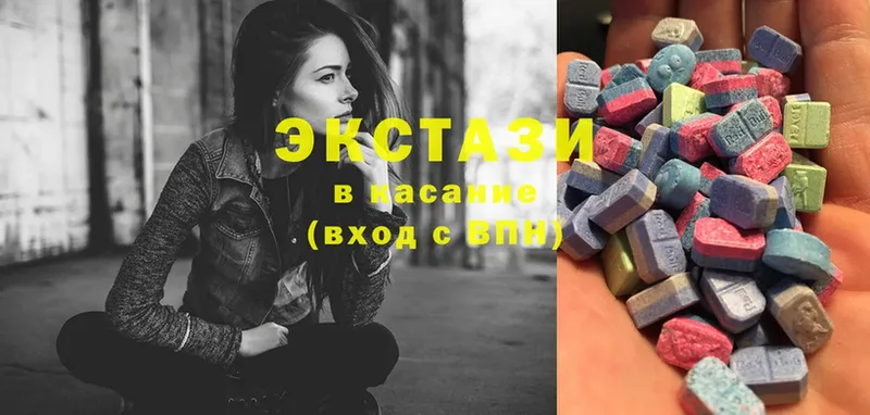 купить наркотики сайты  Сольвычегодск  Ecstasy louis Vuitton 