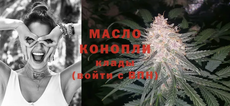 где купить   MEGA онион  Дистиллят ТГК THC oil  Сольвычегодск 